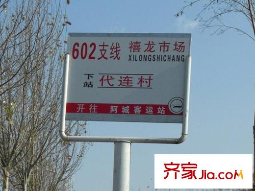 會展城上城周邊公交站點（2013-10-30）