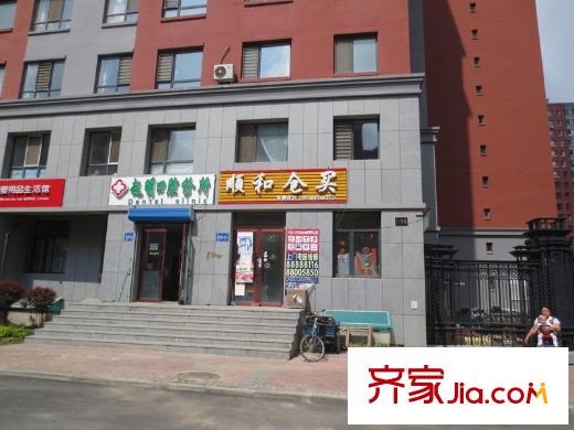 格蘭云天項(xiàng)目配套倉買與口腔診所（2014-08-25）