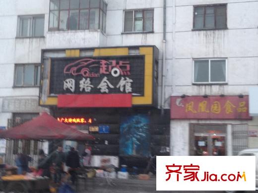 永泰城周邊配套網(wǎng)吧（2013.12.04）