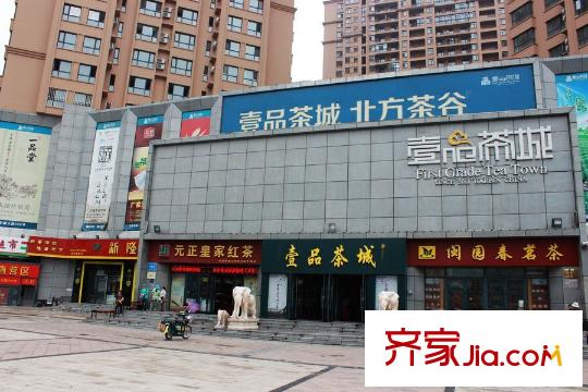 匯龍北緯45°周邊壹品茶城（2015.06.26）