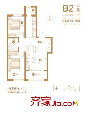 匯龍北緯45°1#2#6#B2戶型 2室2廳1衛(wèi)1廚