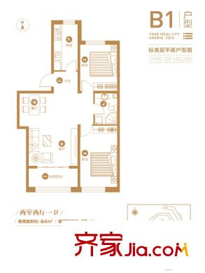 匯龍北緯45°3#4#5#樓B1戶型 2室2廳1衛(wèi)1廚