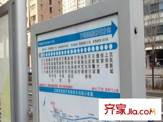 保利達(dá)江灣城周邊有軌電車站