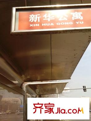 保利達(dá)江灣城周邊公交車站
