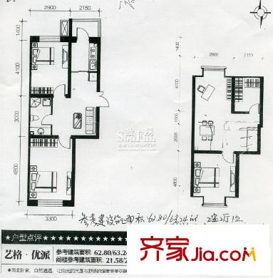 藝格春天
