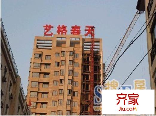 藝格春天外景圖 