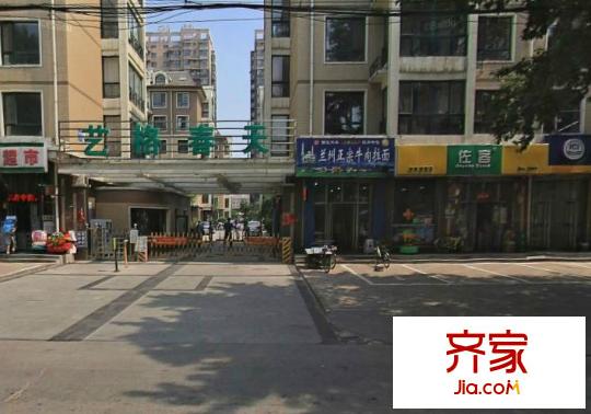 藝格春天外景圖1