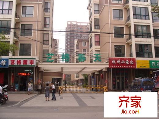 藝格春天外景圖 