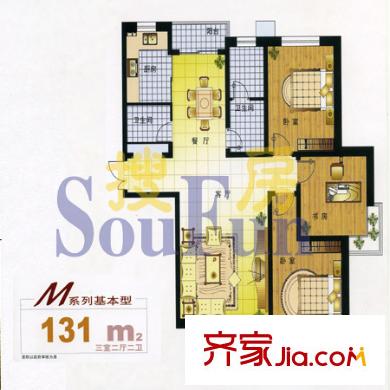 中房金河花園戶型圖3室2廳2衛(wèi)