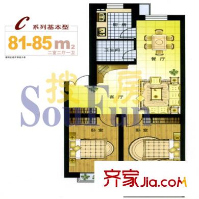中房金河花園戶型圖2室2廳1衛(wèi)
