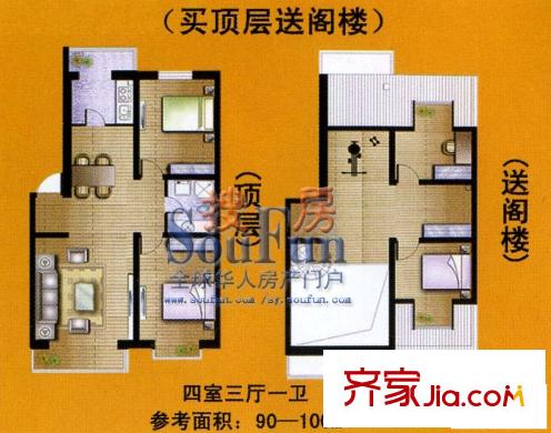 陽光碧水園戶型圖4室3廳1衛(wèi)