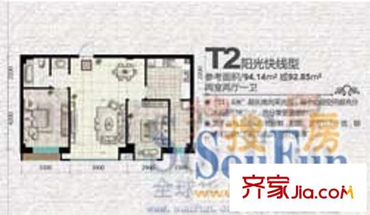 海德公園戶型圖二期戶型 2室2廳1衛(wèi)