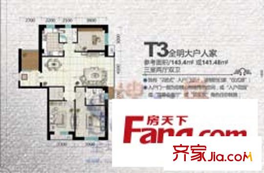 海德公園戶型圖二期戶型 3室2廳2衛(wèi)