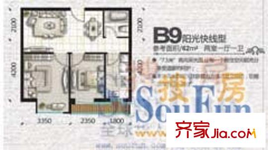海德公園戶型圖二期戶型 2室1廳1衛(wèi)