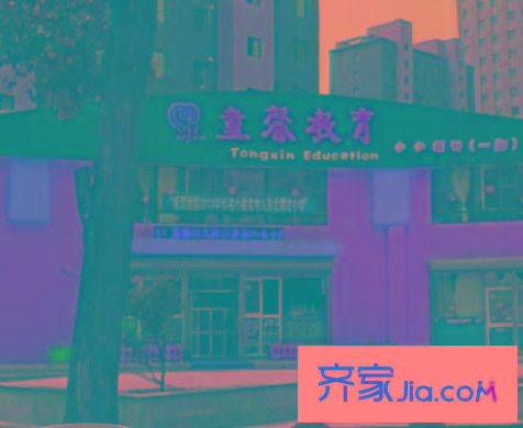 歐尚一品配套圖32