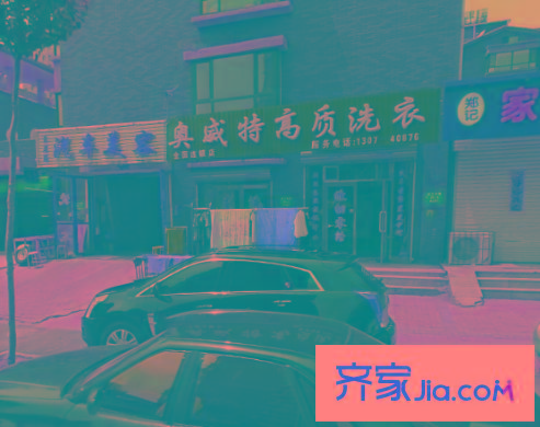 歐尚一品配套圖31