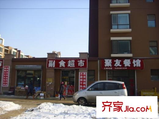 麗都新城二期愛(ài)麗香舍周邊配套-小商鋪