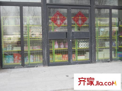 麗都新城二期愛麗香舍周邊配套-超市