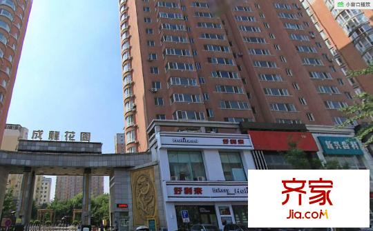 成龍花園外景圖 