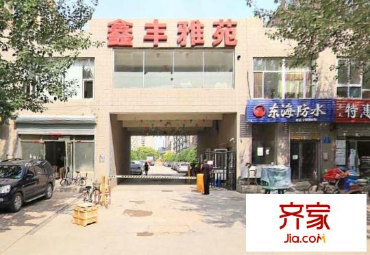 鑫豐雅苑外景圖5
