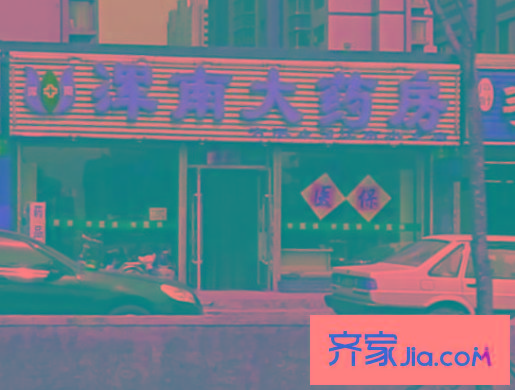 正大江南水鄉(xiāng)配套圖9