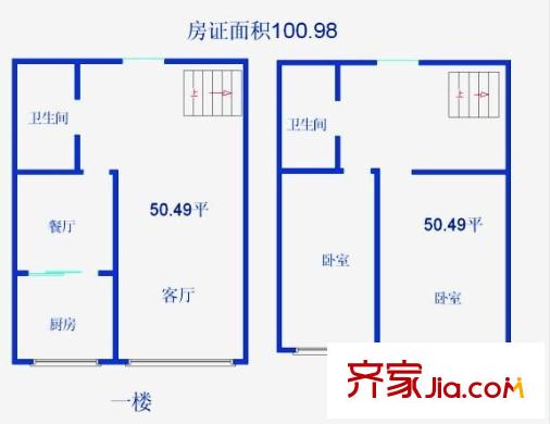 正大江南水鄉(xiāng) 2室 戶型圖