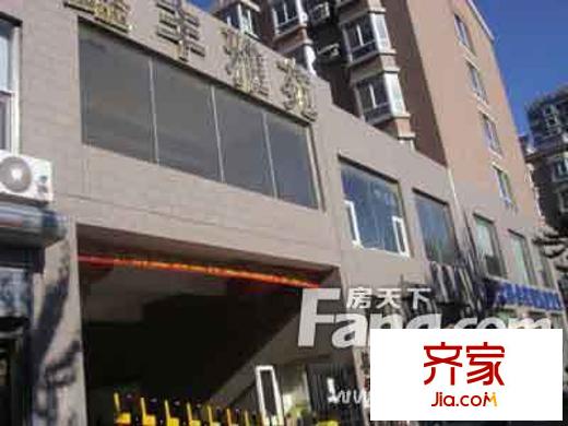鑫豐雅苑外景圖