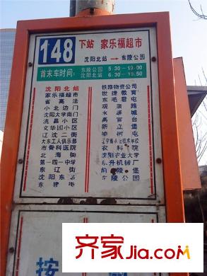 萬科藍(lán)山配套圖公交站