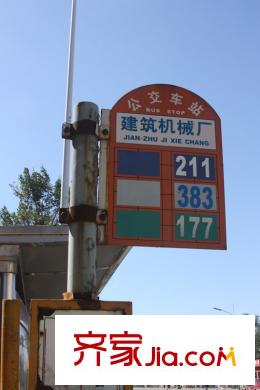 萬科藍(lán)山配套圖211公交站點(diǎn)