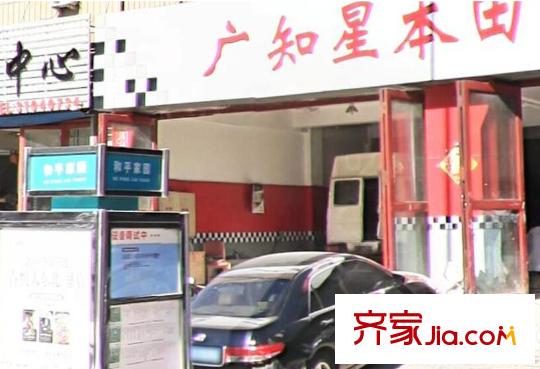 示范和平家園配套圖周邊配套