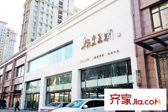 浦江御景灣配套圖翰皇王朝