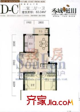 香域藍山戶型圖2室2廳1衛(wèi)