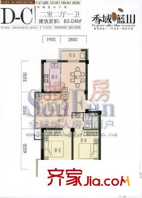 香域藍山戶型圖2室2廳1衛(wèi)