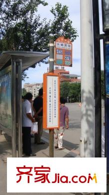 假日普羅旺斯配套圖附近公交車(chē)站（2011.08.10）