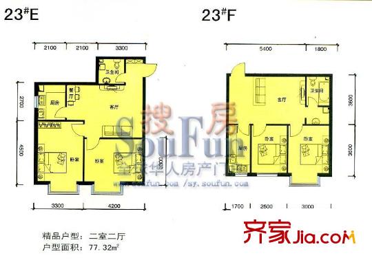 鑫豐國際戶型圖2室2廳1衛(wèi)