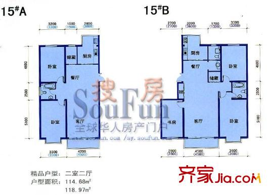 鑫豐國際戶型圖2室2廳1衛(wèi)