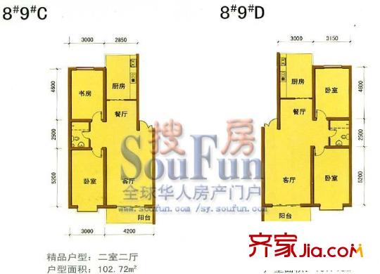 鑫豐國際戶型圖2室2廳1衛(wèi)