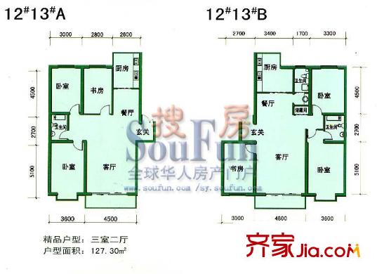 鑫豐國際戶型圖3室2廳1衛(wèi)