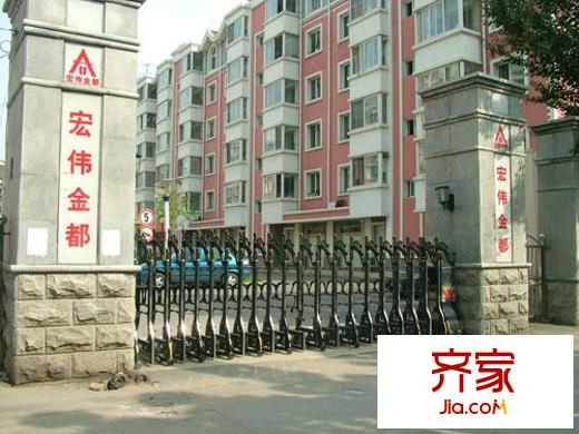 宏偉金都外景圖實景