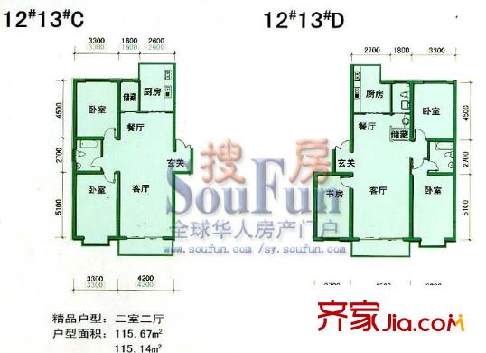 鑫豐國際戶型圖2室2廳1衛(wèi)