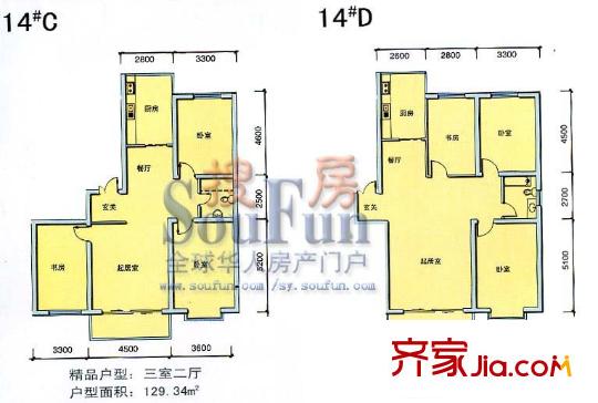 鑫豐國際戶型圖3室2廳1衛(wèi)