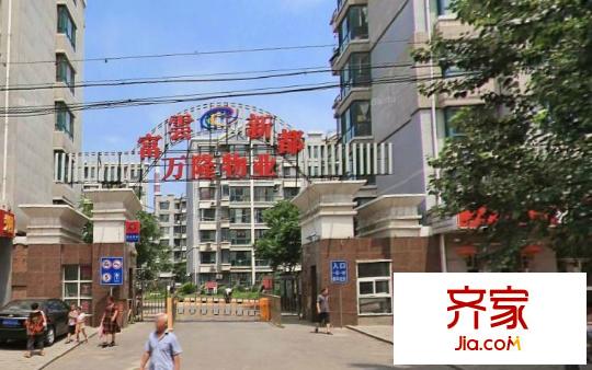 富云新都(西區(qū))