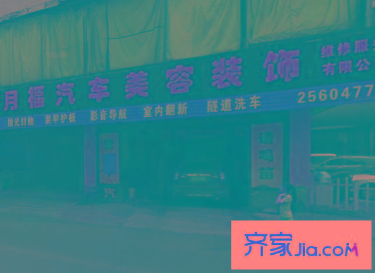 宏偉金都配套圖27