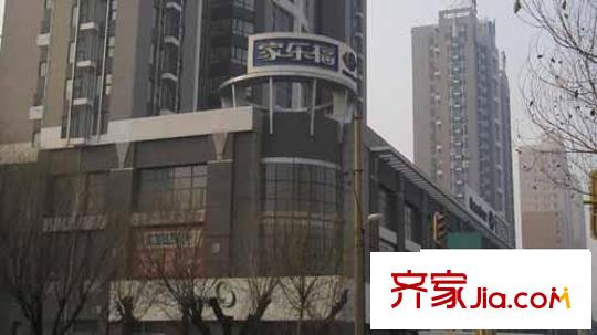鑫豐又一城配套圖家樂(lè)福