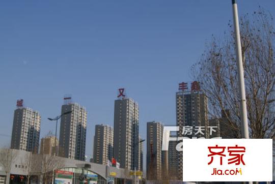 鑫豐又一城外景圖