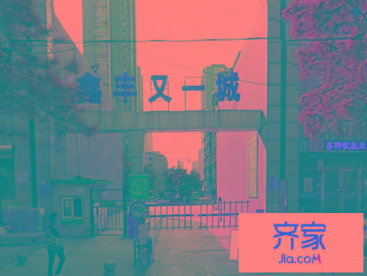 鑫豐又一城實(shí)景圖21