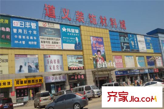太湖明珠花園建材市場