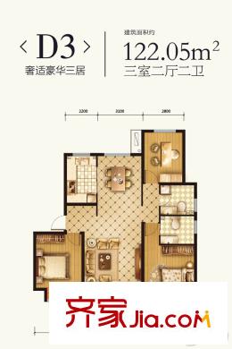 榮盛錦繡觀邸D3戶型 3室2廳2衛(wèi)1廚
