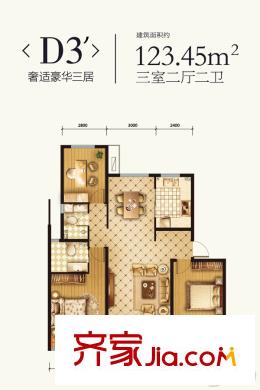 榮盛錦繡觀邸D3'戶型 3室2廳2衛(wèi)1廚