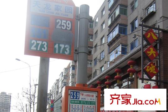 中街公合巷周邊配套-公交站